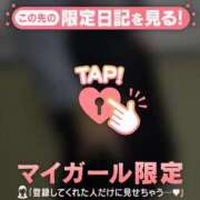 ヒメ日記 2025/04/21 15:31 投稿 ミズホ マテリアル