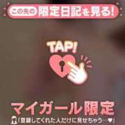 ヒメ日記 2025/04/21 21:31 投稿 ミズホ マテリアル