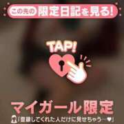 ヒメ日記 2025/04/21 23:16 投稿 ミズホ マテリアル