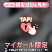 ヒメ日記 2025/04/22 11:16 投稿 ミズホ マテリアル