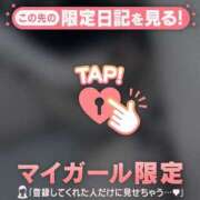 ヒメ日記 2025/04/25 21:31 投稿 ミズホ マテリアル