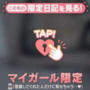 ヒメ日記 2025/04/25 22:16 投稿 ミズホ マテリアル