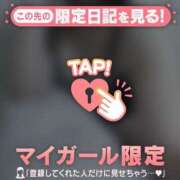 ヒメ日記 2025/04/28 22:16 投稿 ミズホ マテリアル