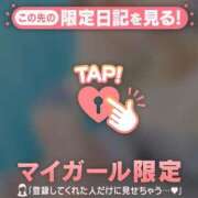 ヒメ日記 2025/05/03 22:01 投稿 ミズホ マテリアル