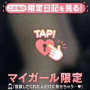 ヒメ日記 2025/05/04 22:16 投稿 ミズホ マテリアル