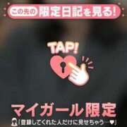 ヒメ日記 2025/05/08 21:46 投稿 ミズホ マテリアル