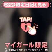 ヒメ日記 2025/05/09 07:46 投稿 ミズホ マテリアル