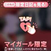 ヒメ日記 2025/05/14 21:46 投稿 ミズホ マテリアル