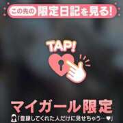 ヒメ日記 2025/05/14 22:16 投稿 ミズホ マテリアル