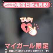 ヒメ日記 2025/05/17 22:16 投稿 ミズホ マテリアル