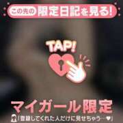 ヒメ日記 2025/05/18 08:16 投稿 ミズホ マテリアル