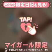 ヒメ日記 2025/05/21 22:16 投稿 ミズホ マテリアル