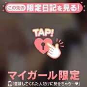 ヒメ日記 2025/05/23 08:16 投稿 ミズホ マテリアル