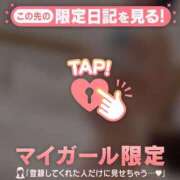 ヒメ日記 2025/05/27 09:31 投稿 ミズホ マテリアル