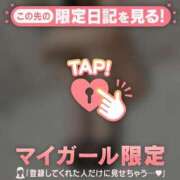 ヒメ日記 2025/06/07 22:16 投稿 ミズホ マテリアル