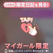 ヒメ日記 2025/06/09 21:31 投稿 ミズホ マテリアル