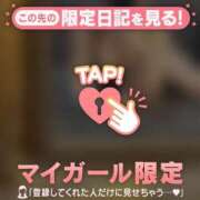 ヒメ日記 2025/06/10 13:16 投稿 ミズホ マテリアル