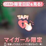 ヒメ日記 2025/06/16 08:16 投稿 ミズホ マテリアル