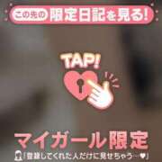 ヒメ日記 2025/06/20 23:01 投稿 ミズホ マテリアル