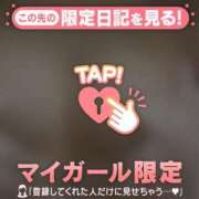 ヒメ日記 2025/06/23 11:31 投稿 ミズホ マテリアル