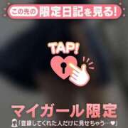 ヒメ日記 2025/06/24 12:31 投稿 ミズホ マテリアル