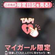 ヒメ日記 2025/06/26 23:16 投稿 ミズホ マテリアル