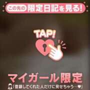 ヒメ日記 2025/06/29 23:01 投稿 ミズホ マテリアル