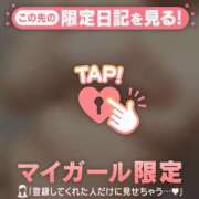 ヒメ日記 2025/06/30 08:16 投稿 ミズホ マテリアル