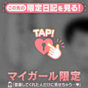 ヒメ日記 2025/07/04 22:16 投稿 ミズホ マテリアル