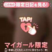 ヒメ日記 2025/07/06 21:46 投稿 ミズホ マテリアル