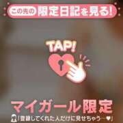 ヒメ日記 2025/07/06 22:16 投稿 ミズホ マテリアル