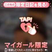 ヒメ日記 2025/07/07 08:31 投稿 ミズホ マテリアル