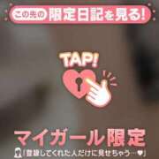 ヒメ日記 2025/07/10 15:16 投稿 ミズホ マテリアル