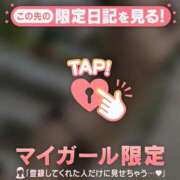 ヒメ日記 2025/07/17 17:16 投稿 ミズホ マテリアル