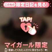 ヒメ日記 2025/07/17 21:31 投稿 ミズホ マテリアル