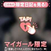 ヒメ日記 2025/07/17 22:31 投稿 ミズホ マテリアル