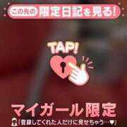 ヒメ日記 2025/07/20 22:16 投稿 ミズホ マテリアル