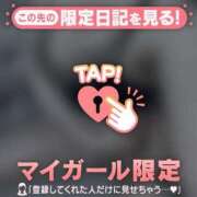 ヒメ日記 2025/07/31 22:16 投稿 ミズホ マテリアル