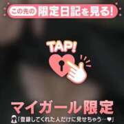 ヒメ日記 2025/08/01 12:16 投稿 ミズホ マテリアル