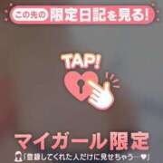 ヒメ日記 2025/08/01 22:16 投稿 ミズホ マテリアル