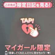 ヒメ日記 2025/08/01 22:46 投稿 ミズホ マテリアル