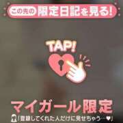 ヒメ日記 2025/08/05 21:31 投稿 ミズホ マテリアル