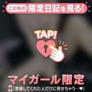 ヒメ日記 2025/08/08 12:16 投稿 ミズホ マテリアル