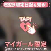 ヒメ日記 2025/08/10 22:01 投稿 ミズホ マテリアル