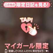 ヒメ日記 2025/08/12 21:31 投稿 ミズホ マテリアル