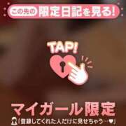 ヒメ日記 2025/08/12 22:01 投稿 ミズホ マテリアル