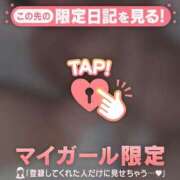 ヒメ日記 2025/08/12 22:31 投稿 ミズホ マテリアル