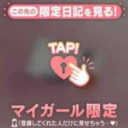 ヒメ日記 2025/08/13 12:02 投稿 ミズホ マテリアル