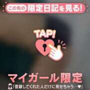 ヒメ日記 2025/08/21 12:16 投稿 ミズホ マテリアル