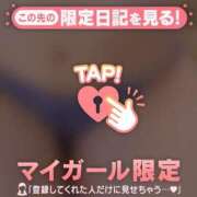 ヒメ日記 2025/08/27 18:16 投稿 ミズホ マテリアル